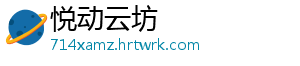 140.6万人次！宁波这些地方，火热！预测今天更火 《王牌对王牌》家族欢乐PK-悦动云坊